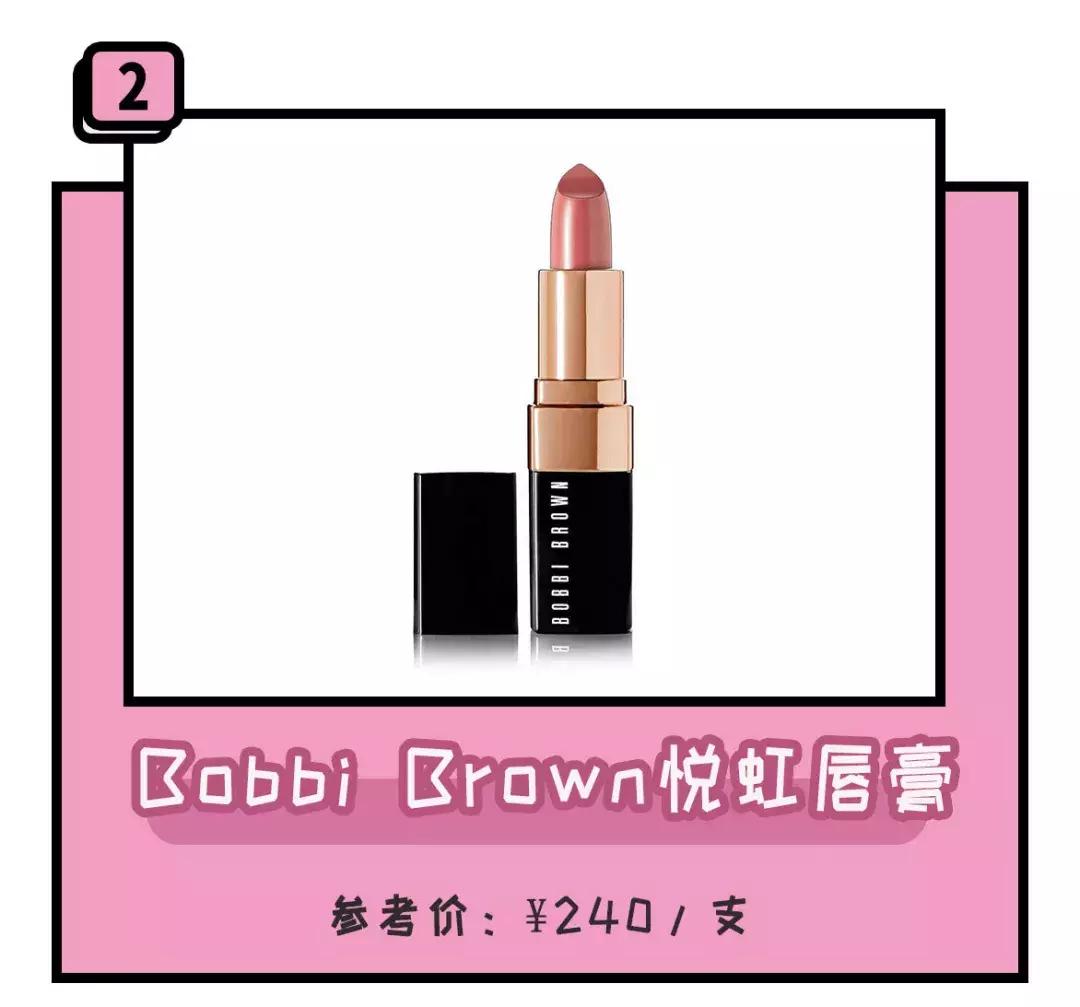 她用200万面霜公开打脸小红书女星？娱乐圈化妆品同款扒料！