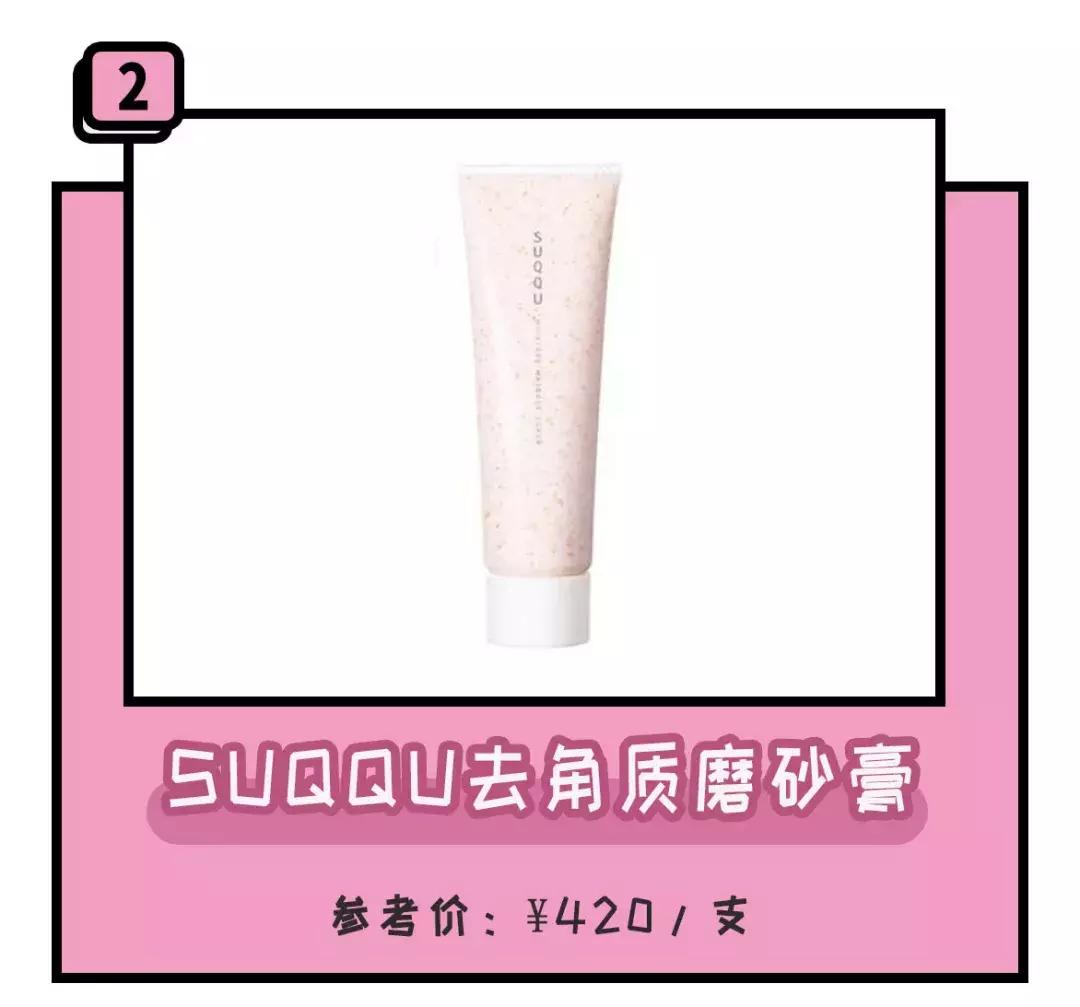 她用200万面霜公开打脸小红书女星？娱乐圈化妆品同款扒料！