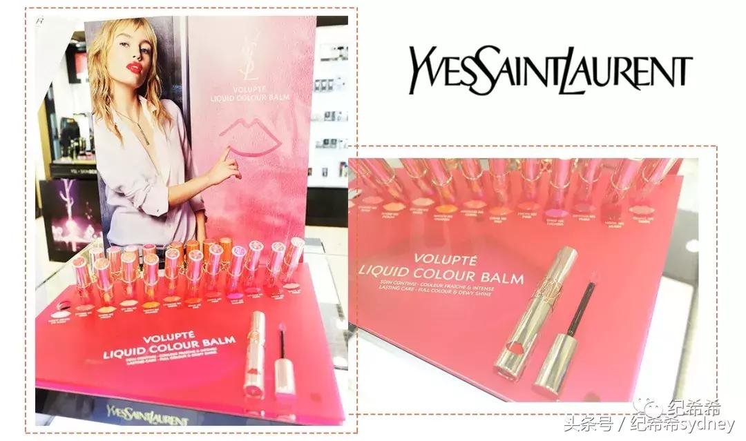 ysl口红最新排行榜最好看色,ysl口红排行榜最好看色