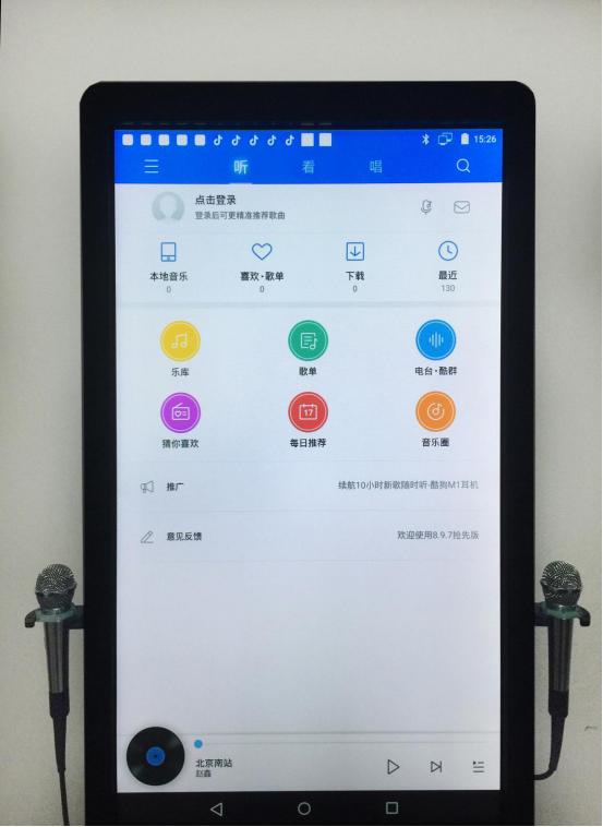 悦尽奢华的旋律发现灵魂的共鸣，酷狗超级K歌机评测