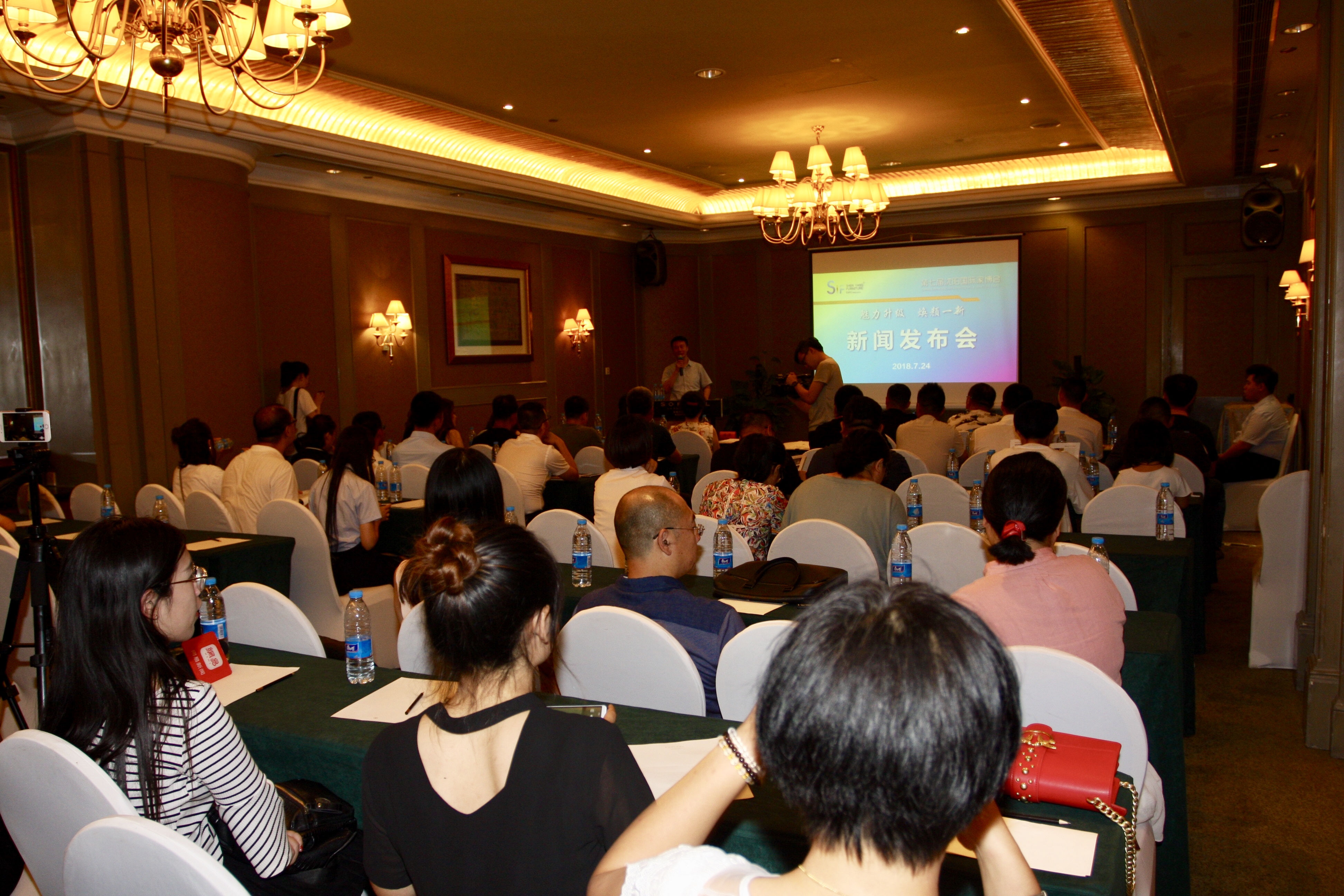 2023沈阳国际家博会,12届沈阳国际家博会