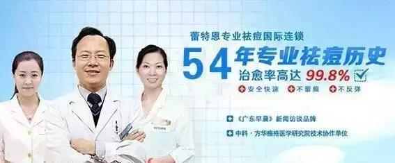 喜讯！全国连锁的“祛痘“来内江啦！10元让你的顽固痘痘消失！