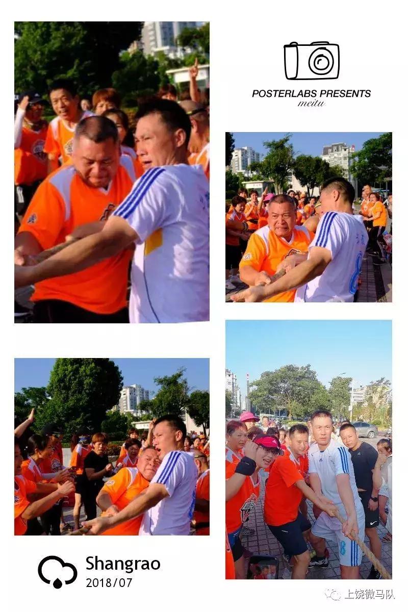 上饶市田径运动会竞赛,江西上饶拔河比赛的视频