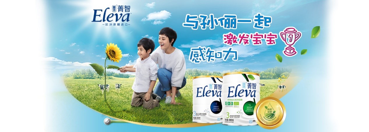 雅培靠什么赚钱,第二季度滋补类产品的销售额