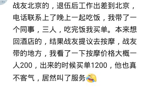 遇到蹭吃蹭喝的人怎么办,朋友来蹭吃蹭喝怎么应对