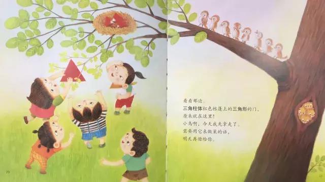 迷你绘本馆布置,幼儿绘本室实景