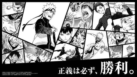 敬每个人心中的少年：《少年JUMP》50周年纪念