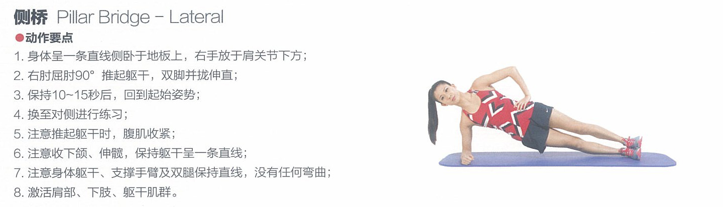 冰王说球基础教学,冰王说球技巧视频