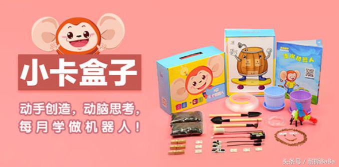 steam儿童科学实验套装,steam科学实验盒