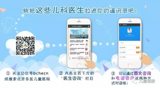 孩子喜欢骂人该怎么教育,孩子骂人该怎么教育
