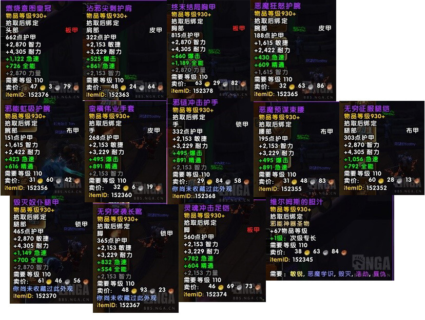 魔兽世界下周事件,魔兽世界9.27本周内容