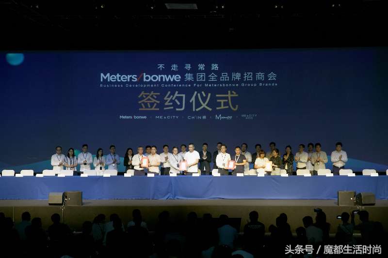 美特斯邦威全品牌招商会,美特斯邦威专卖店开业