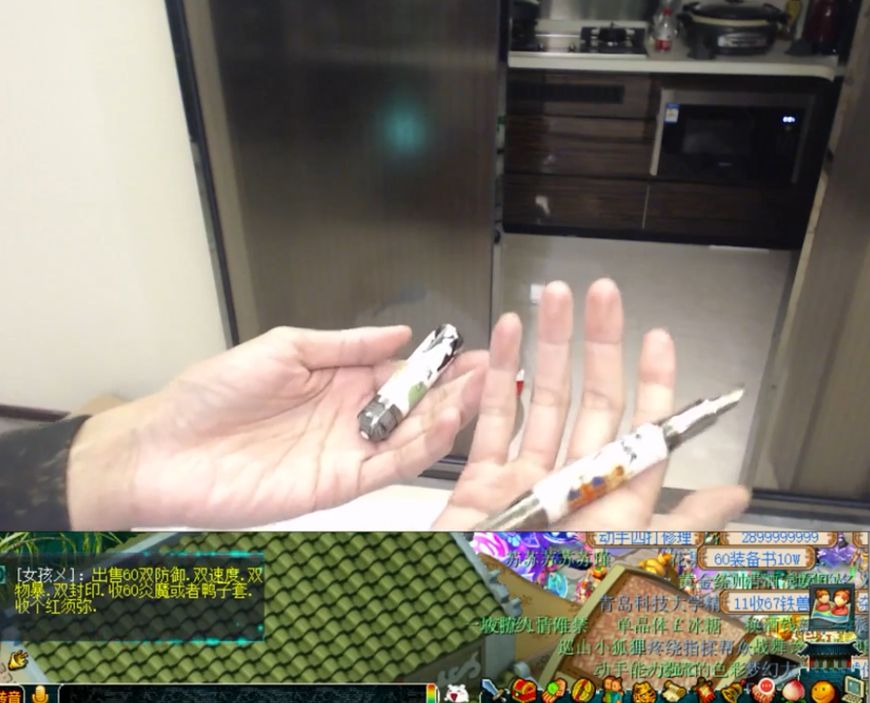 远洋君直播梦幻西游,梦幻西游远洋君直播