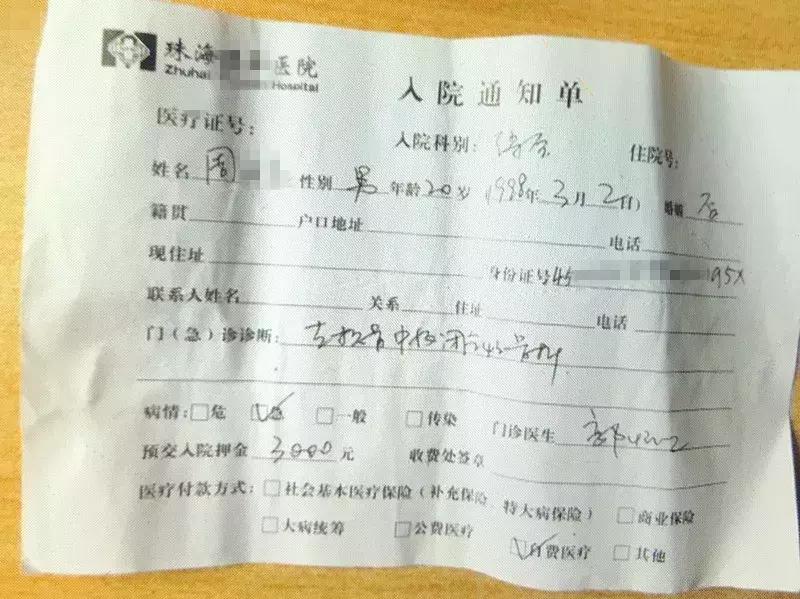 男子骑车摔伤司机送医药费,骑自行车把人撞骨折被索赔10万