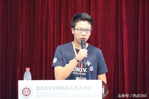 开营啦!全国20多个省市的50位拔尖创新少年齐聚北京大学附属中学