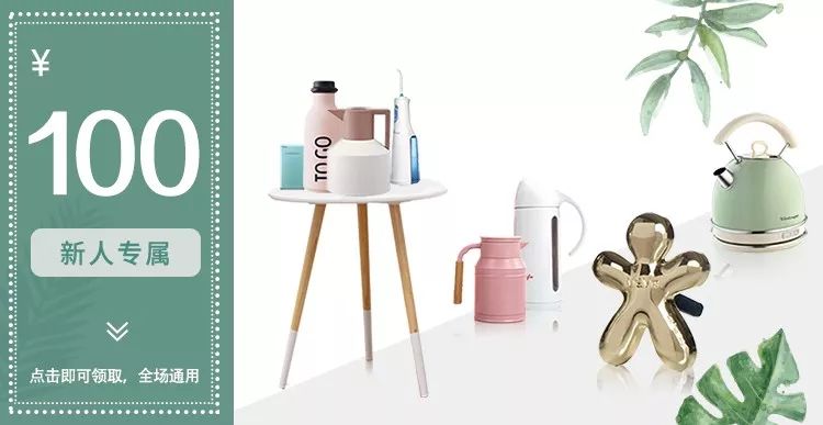 双11直减200元,双11直降1000米