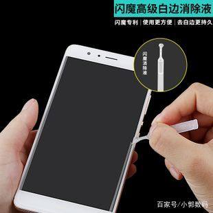 自己贴手机钢化膜不清楚,自己贴手机钢化膜不起泡