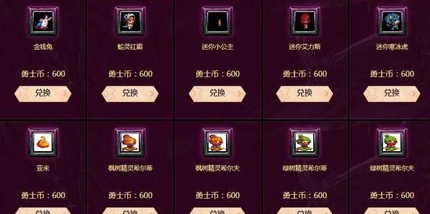 DNF：玩家意外发现转运捷径，网友：这算是vip会员的专属福利吗