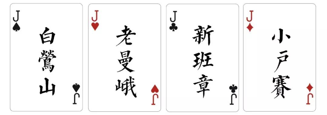 2018茶山纸牌屋：54座最热门普洱茶山的最新权威排名