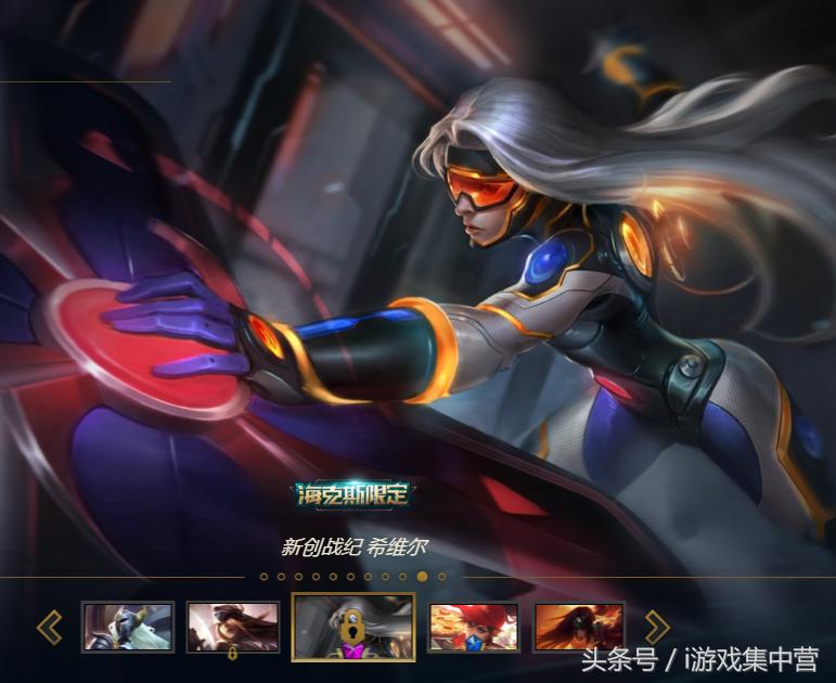 盘点lol最好用皮肤,lol盘点每个英雄最好用的皮肤