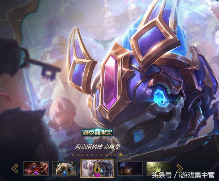 盘点lol最好用皮肤,lol盘点每个英雄最好用的皮肤