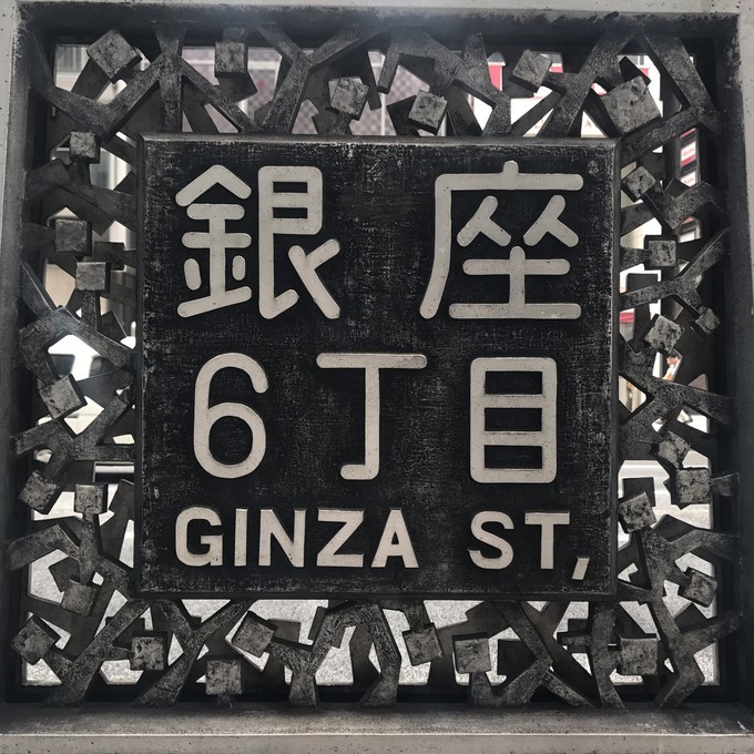 东京大阪费用,东京和大阪药妆店哪个便宜