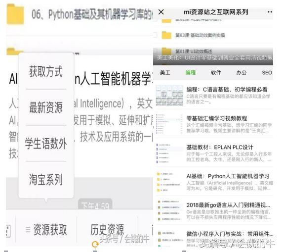零基础学ui视频教程,美工设计ai软件