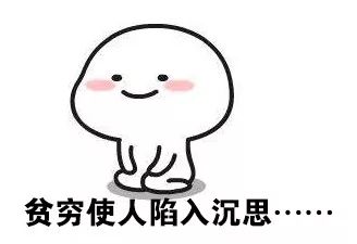 强忍不哭,上海16区最新房价表出炉