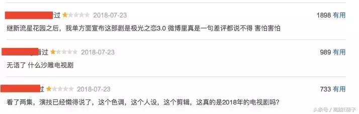 鹿哥鹿嫂最新消息,鹿哥鹿嫂离婚原因