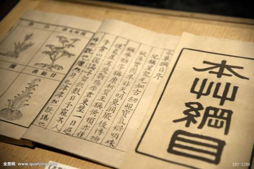 郝万山讲伤寒论阳明蓄血证,郝万山讲伤寒论太阳病的提纲