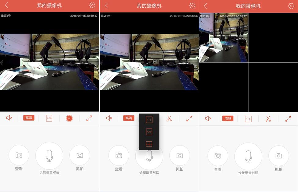 西部数据监控紫卡32G+雄迈云台智能摄像机，家庭安全监控组合体验