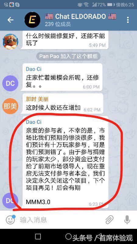 鱼的记忆只有七秒是真的还是假的,鱼的记忆只有7秒是谣言吗