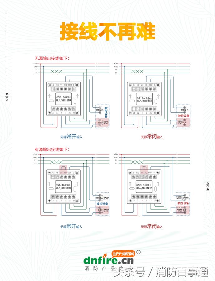 当宁消防网APP上线啦！