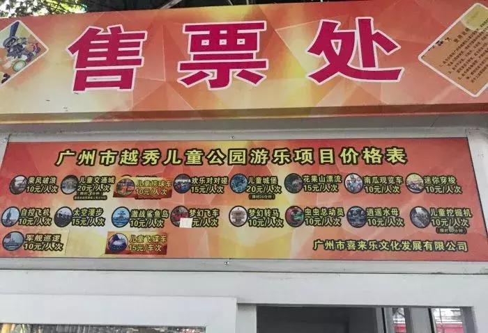 广州番禺十大遛娃必去景点,广州适合带孩子玩的森林公园