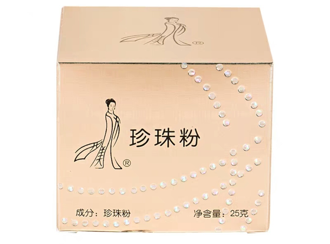 教你如何挑选纯珍珠粉,推荐几款好用的珍珠粉