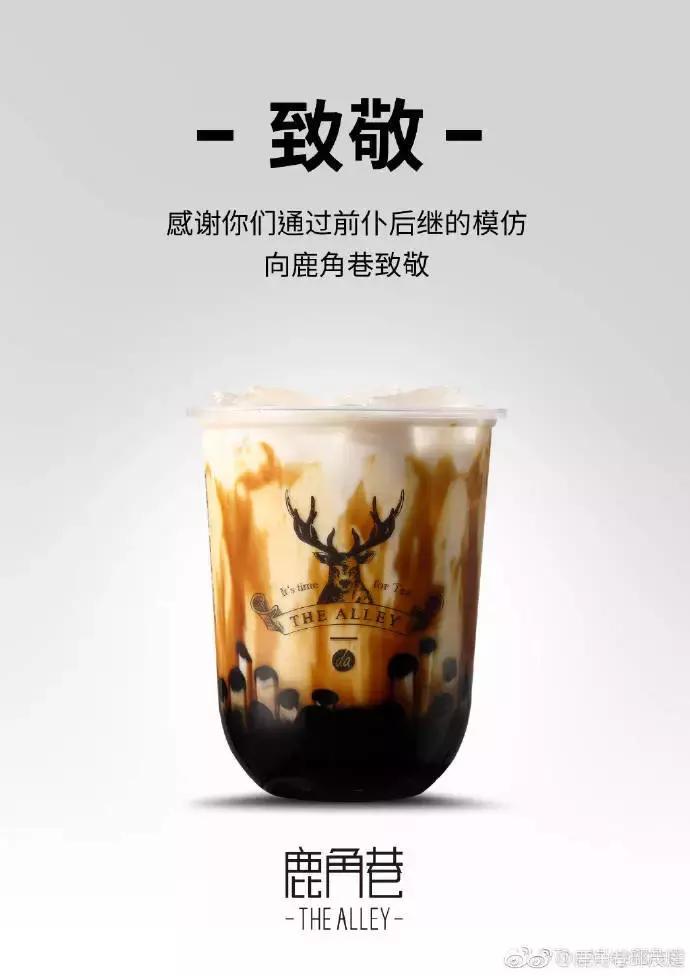 鹿角巷曝光,鹿角巷回应打假成本上亿