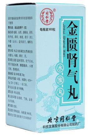 治疗甲减中成药,甲减阴虚吃什么中成药好