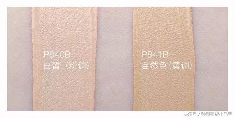 比nars便宜一半的粉底液,比nars还便宜的化妆品牌