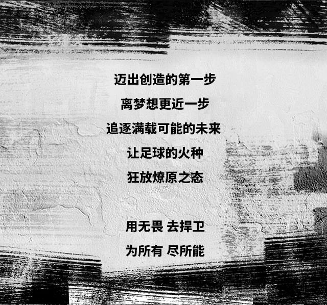 运动品牌文案短句,运动品牌励志的文案