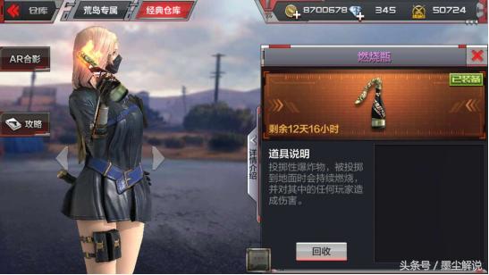 cf手游8月赏金令送什么武器,cf手游8月战友星计划兑换码