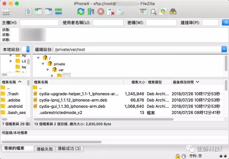ios6越狱后cydia不见了,ios越狱cydia被删了咋办