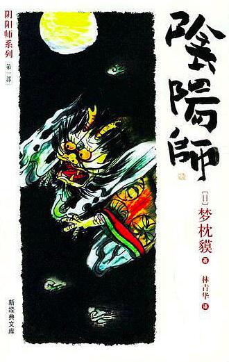 聊斋志异被拍成影视的有哪些,聊斋志异中被拍成电影的故事