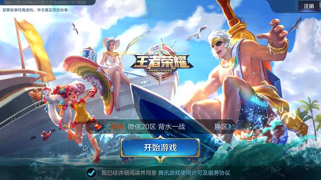 利用王者荣耀赚钱的几种方式,如何利用王者荣耀赚钱的几种方式