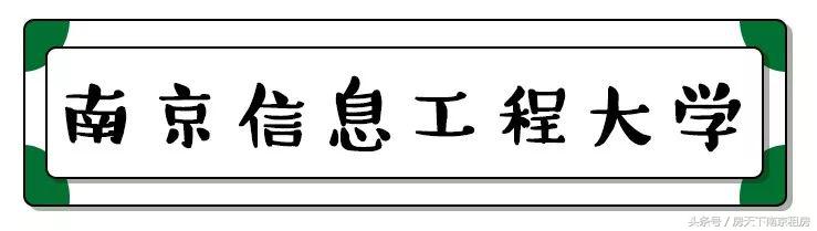 中国最顶级大学宿舍排行榜,南京各大高校的宿舍楼