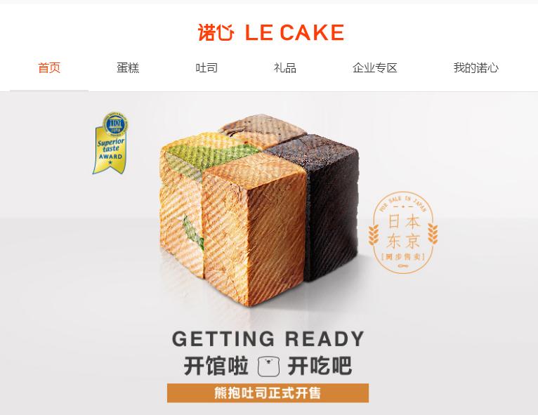 又大又好看又便宜的蛋糕,50块就能买到的漂亮蛋糕