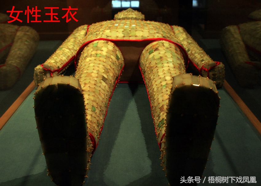 金缕玉衣专家怎么处理,金缕玉衣对人体有什么好处