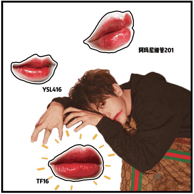 易烊千玺代言口红是哪一款,易烊千玺说送谢娜口红音频