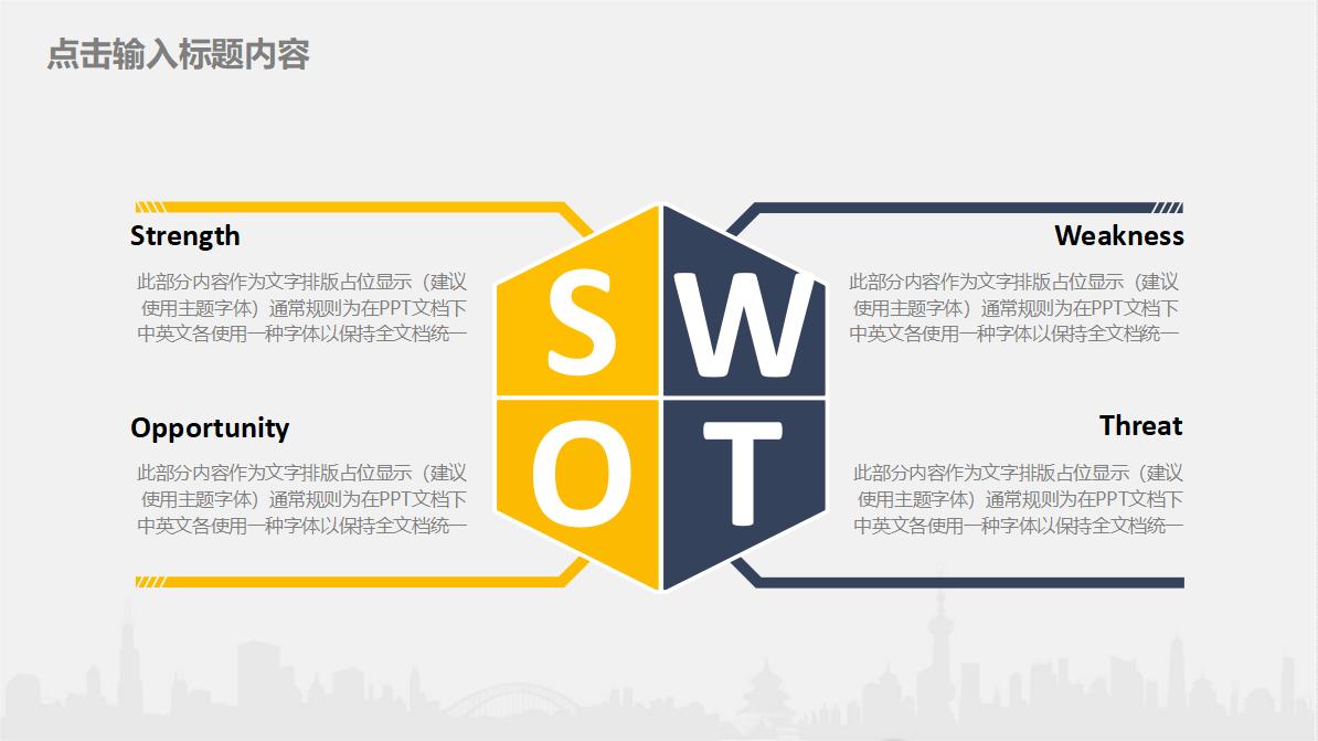 线性ppt模板免费,极简蓝色通用ppt模板