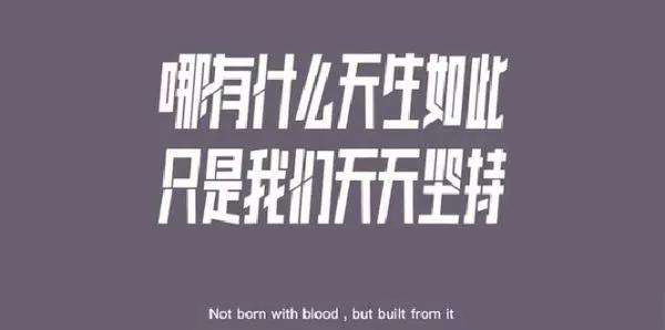 运动品牌文案短句干净,运动50字励志文案