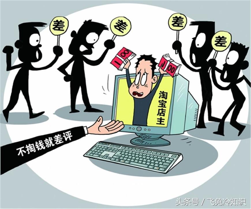 淘宝卖家如何降低中差评概率,淘宝差评对商家有多大影响